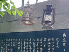 -又见炊烟私房菜(敬亭路店)