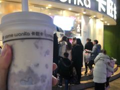 门面-卡旺卡(步行街一店)