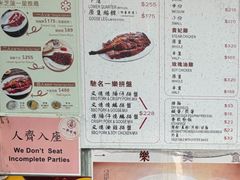 -一乐烧鹅(中环店)