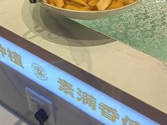 -素满香·全民食养自助(长宁龙之梦店)
