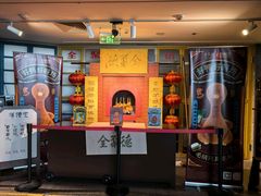 -全聚德(大兴国际机场店)