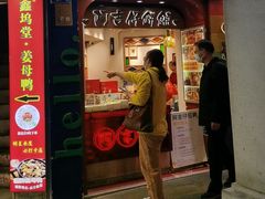 -阿吉仔(大元路店)