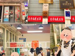 -没牙伯花生汤店(老药洲店)