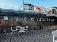 -糖房咖啡(南锣鼓巷店)