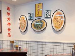 -逸桂禾面馆