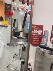 点击看大图 -V8潮牌·接发烫染连锁