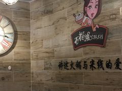 -石榴姐•山城小馆(创始店)
