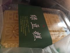 -一品方糕专卖店