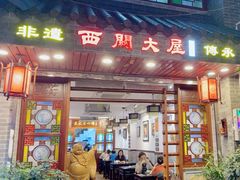 -文记壹心鸡(宝华路店)