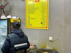-味美香豆皮