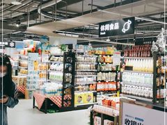 -盒马鲜生(馥邦国际店)