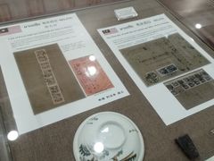 -汕头市小公园-侨批文物馆