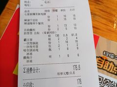 -拈签一笑黄牛肉辣卤串串
