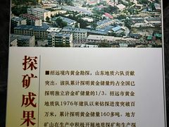 -黄金博物馆