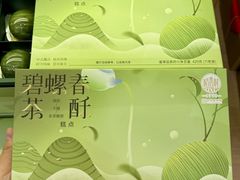 -稻香村(观前街店)