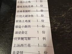 -新木器时代餐厅(太湖新天地店)