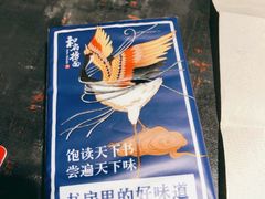 -和府捞面(领展购物广场京通店)