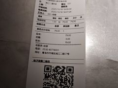 -船歌·鱼水饺青岛菜(闽江二路店)