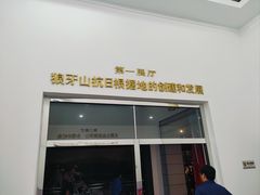 -狼牙山风景区