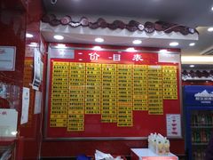 -蔡先生(双阳路店)