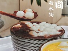 -小团圆糖水铺(襄阳南路店)