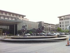 -苏州西交利物浦大学国际会议中心