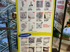 -红星美凯龙(北京北四环店)