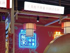 -宽城子美蛙毛肚自助火锅(建邺万达步行街店)