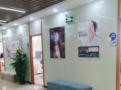 -茂菊口腔连锁(浦东南路店)