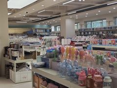 -鹏佳腾学生文创(韩国商品批发城店)