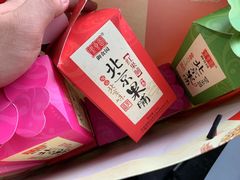 -御食园(首都机场T2店)
