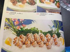 -太平洋PACIFIC SPA•奢睿水疗(万象城店)