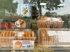 -桃源村(老门东店)