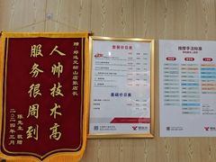 -郑远元专业修脚房(栖山路店)