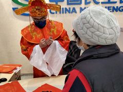 -中国民生银行(上海吴中支行)