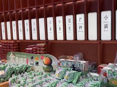 -詹记桃酥(包河万达店)