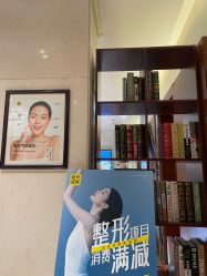 -深圳阳光医疗美容医院·旗舰店