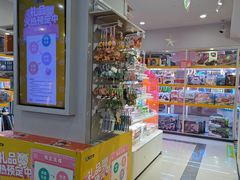 -风云再起游乐汇(南京常发广场店)