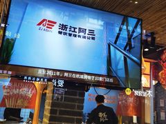 -串王阿三烧烤·小龙虾·烤鱼(拱墅胜利河美食街店)