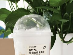 -喜茶(北京华贸购物中心店)