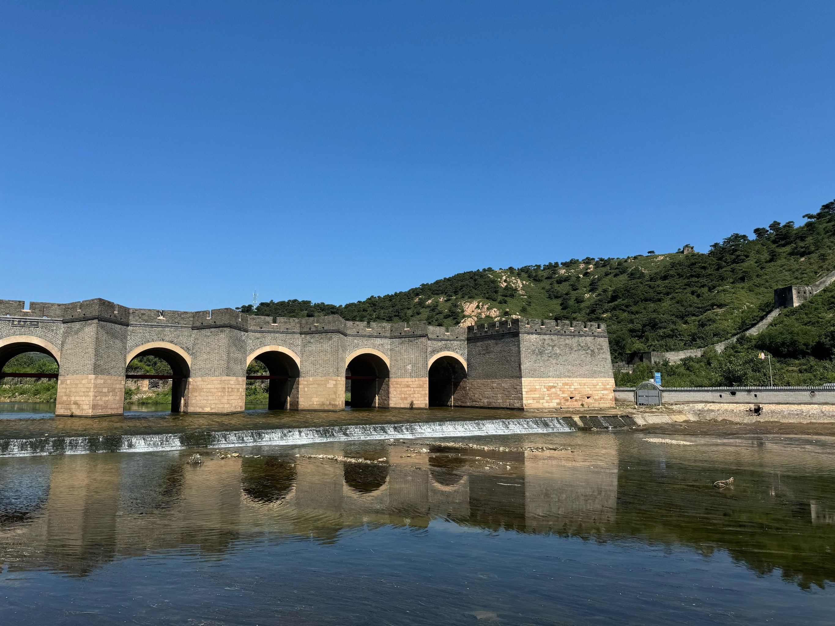 探访神秘的文化遗产—九门口水长城