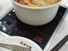 -农小锅自助小火锅(北京大兴凯德店)
