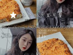 -星巴克臻选(重庆沙坪坝店)