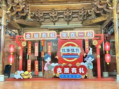 -晋江五店市传统文化旅游区