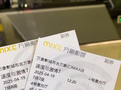 -万象影城(深圳布吉万象汇IMAX店)