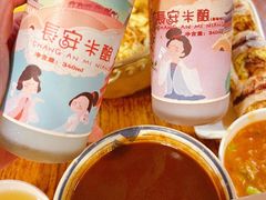 -福苗小骆驼烧烤(莲湖路店)