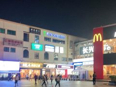 -优托邦(长兴路店)
