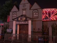 游乐设施-北京欢乐谷