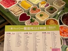 -一围肥牛肉小火锅(佳兆业广场店)