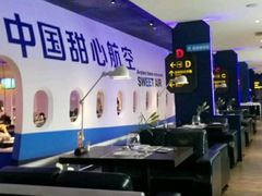 -甜心航空主题餐厅(清远万达广场店)